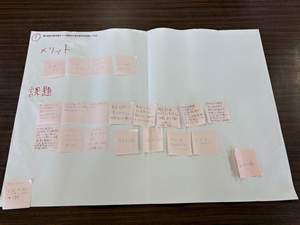 グループワーク2の写真