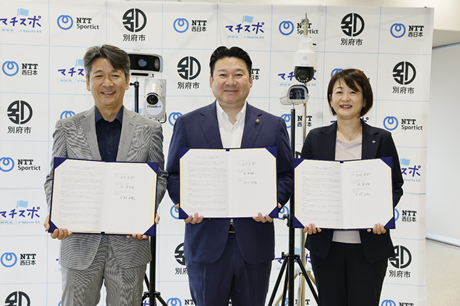 別府市、西日本電信電話株式会社、株式会社NTTSportictとの包括連携協定の締結　当日の写真