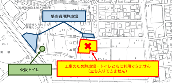 合葬墓等新築工事図