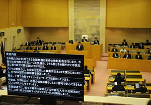 字幕ディスプレイの写真